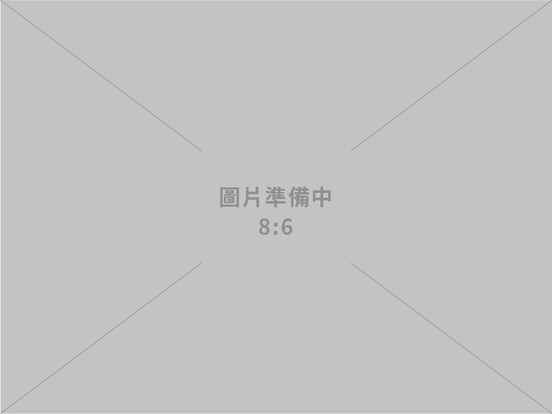 合森電機實業股份有限公司